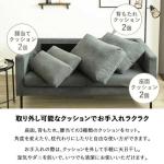 取り外し可能なクッション