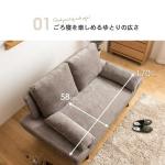 寝転んでも余裕のワイドサイズ