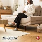 寝ころべるゆったりワイドソファー・クッション付・ベージュ