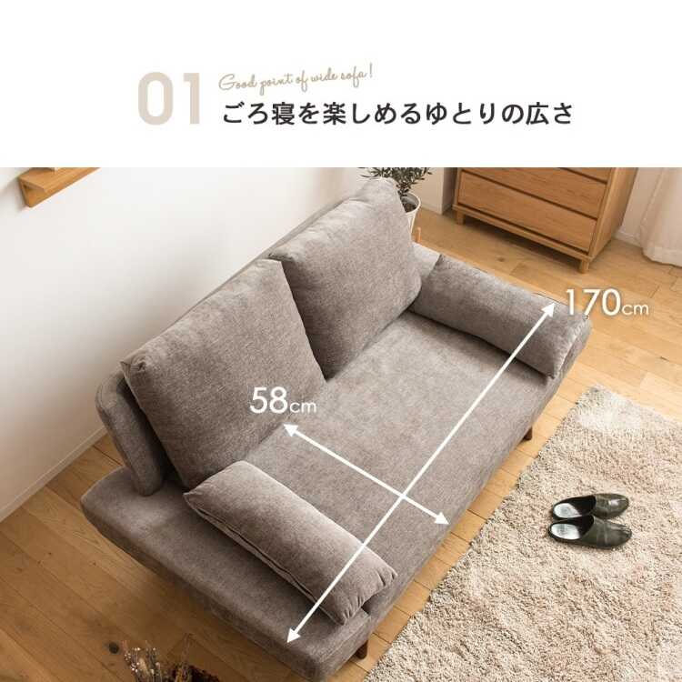 SF-4338 お昼寝できる座面が広いワイドソファー・クッション付・グレー