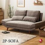 お昼寝できる座面が広いワイドソファー・クッション付・グレー