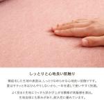 夏はサラッと、冬はひんやりしない心地良さ