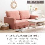 ローソファーとしても使用OK