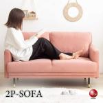 女子に大人気！ピンクのふたり掛けソファー・布・幅135