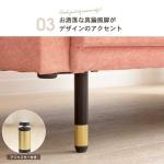 脚の先端にはアジャスター