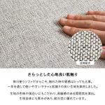 触りが快適なポリエステル生地