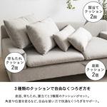 クッション6個付き