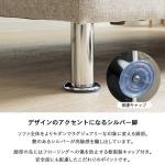 脚はシルバー色