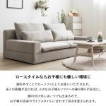 ローソファーとしても使える