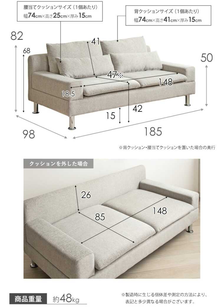 SF-4347北欧グレー色の高級三人掛けソファー・布ファブリック製のサイズ詳細画像