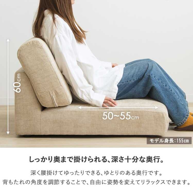 ソファベット SF-4348 布ファブリック製ローソファー・こたつ対応・アイボリー色