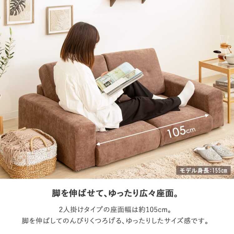 SF-4348 布ファブリック製ローソファー・こたつ対応・アイボリー色