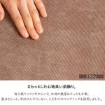 サラッとした手触りのポリエステル＆綿を使用