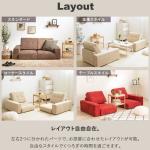 お部屋に合わせてレイアウト