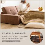 冬場のコタツとも相性抜群