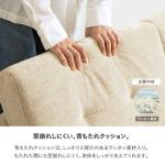 背もたれクッションはウレタン素材