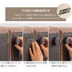 連結金具付き