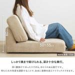しっかりと深く腰を掛けられる