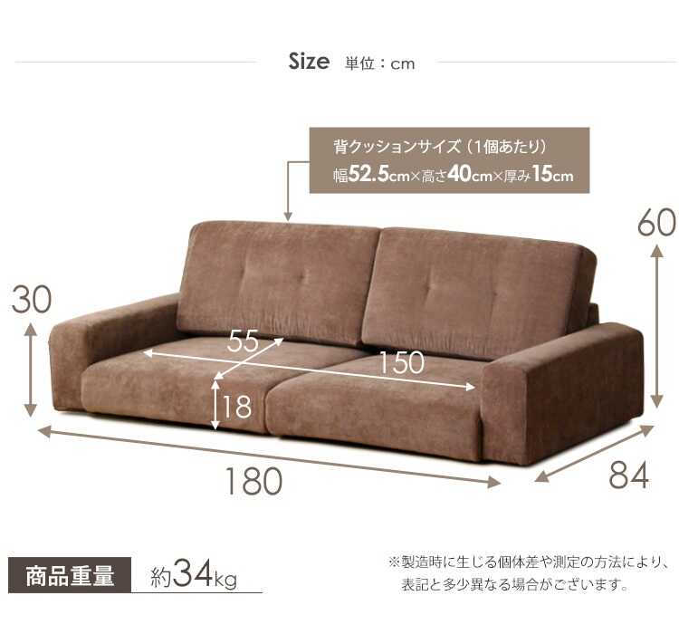 SF-4351 布製ローソファー・三人掛け・こたつ対応・幅180cmのサイズ詳細画像