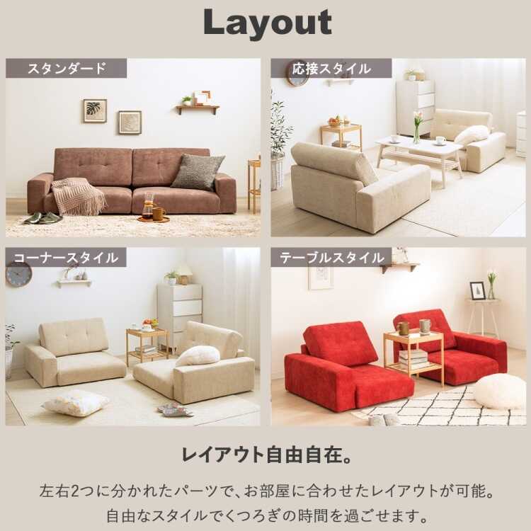 [ソファー本体]FLANNELSOFA3人掛けソファ＋クッション2種セット SF-4352 布製3人がけローソファー・ブラウン色・こたつ対応