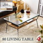 北欧ブラウンのガラス製ローテーブル・幅80cm・棚板付