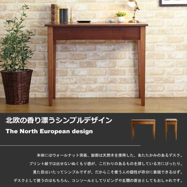 コンソールテーブル！北欧！タイル貼り！