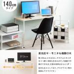 一般的な事務机よりも約20cm横長サイズ