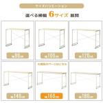 組み合わせでレイアウト自由