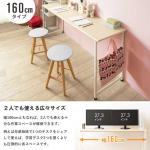 余裕のロングサイズの幅160cm