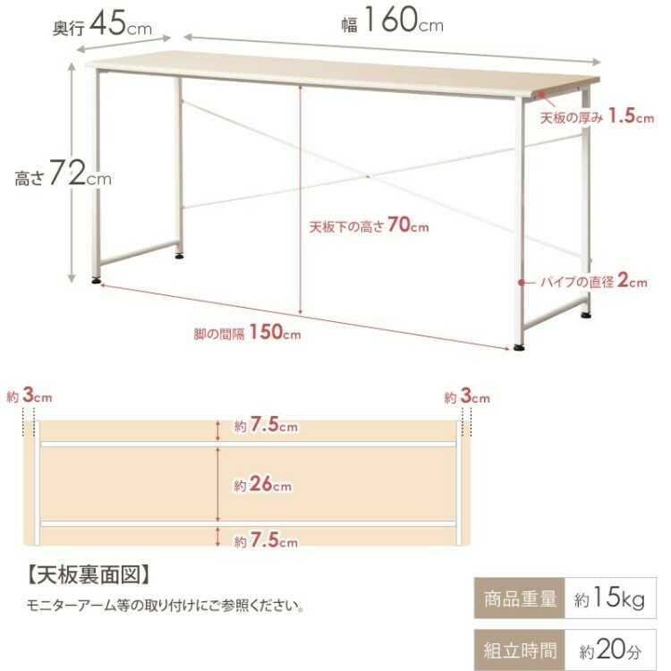 DE-2098 スリムなロングサイズのパソコンデスク幅160cmのサイズ詳細画像