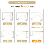 組み合わせでレイアウト自由