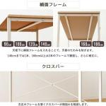 クロスバーで横揺れを軽減