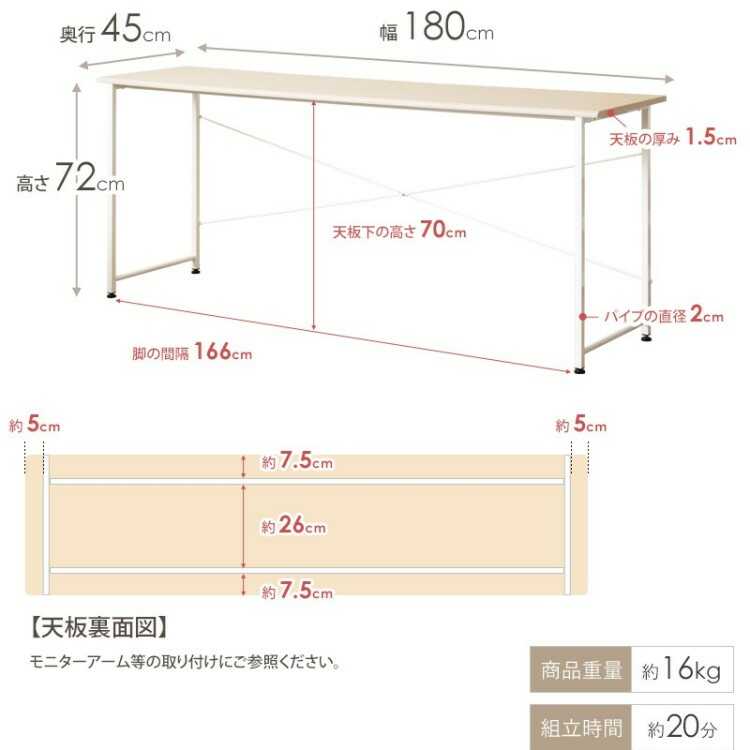 DE-2099スリムなロングサイズのPC机幅180cmのサイズ詳細画像