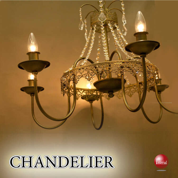 大迫力80cmのクリスタルが美しい6灯シャンデリア