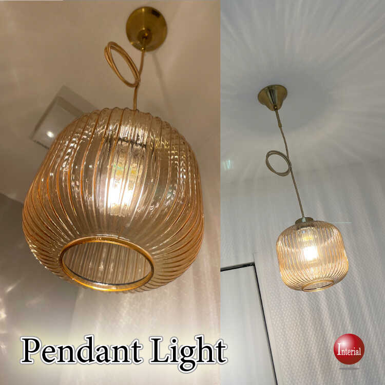 縦ストライプカットが綺麗なガラス製ペンダント照明（ピンク・お得なLED付き）