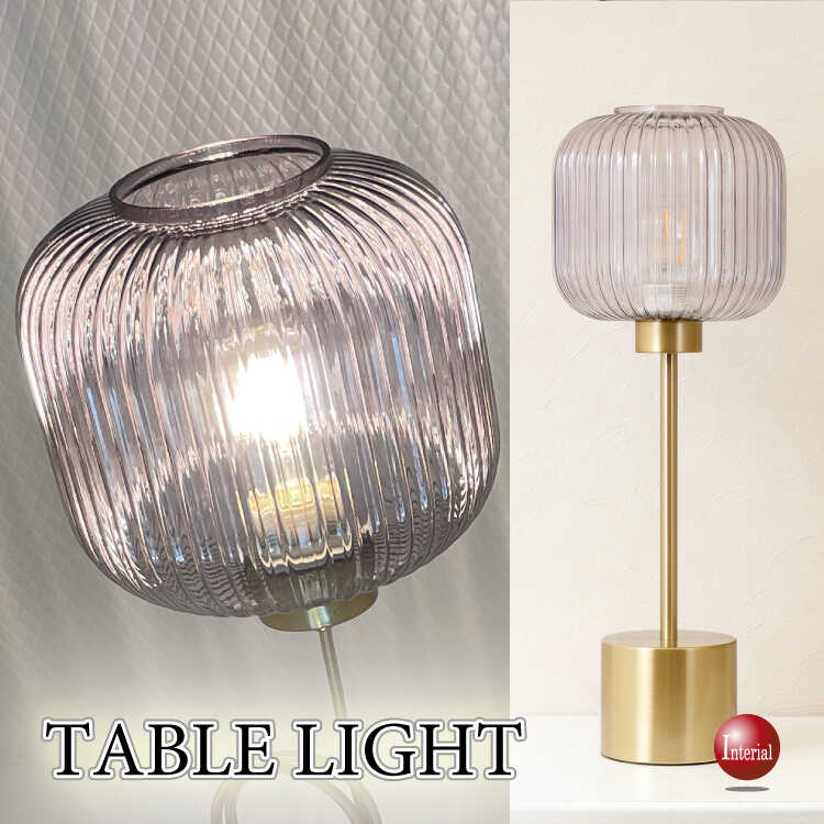 青ブルーのガラス製卓上ライト・LED付・縦ストライプ