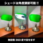 ガラスのシェード部分は360度で回転します