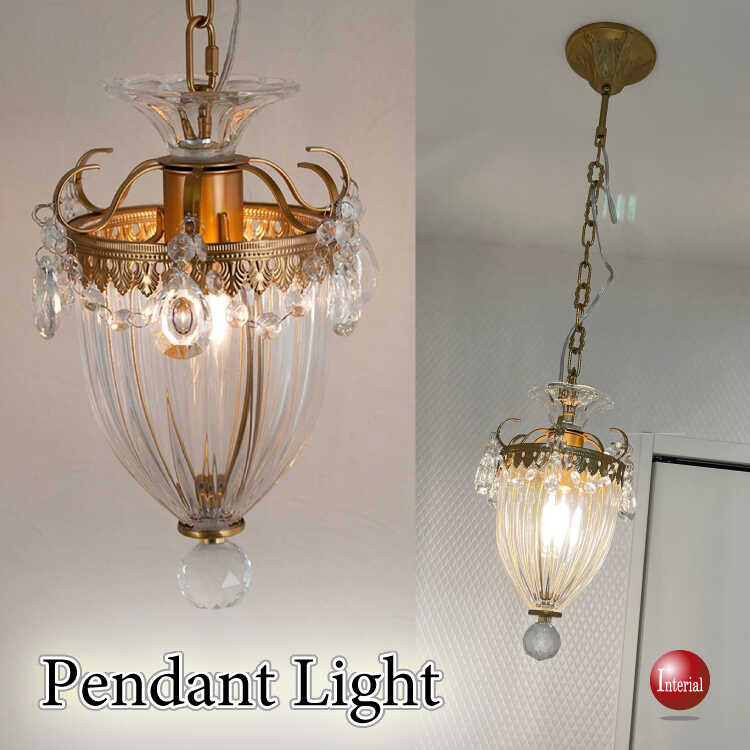 上品でエレガントなガラス製ペンダントライト1灯（お得なLED付き！）