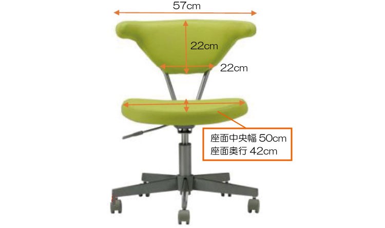 おしゃれデザインパソコンチェア（布ファブリック張り）サイズ画像