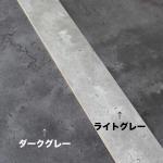 色の違い