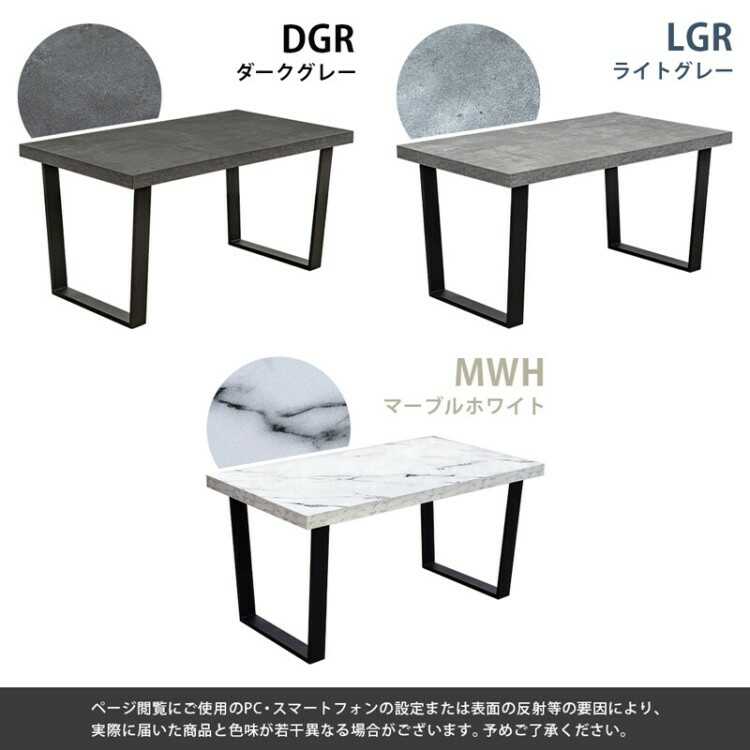 DI-2488大理石柄メラミン天板四人用ダイニングテーブル・白ホワイトのシリーズ関連商品画像