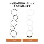 ラックとホワイトの2色