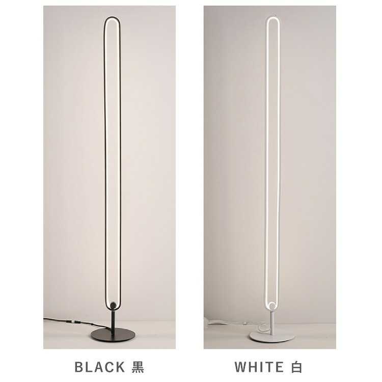 LT-5362 背の高いスタイリッシュなLEDフロアランプ・温白色風