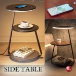 TA-2975スマホ充電ができる照明ライト付きサイドテーブル