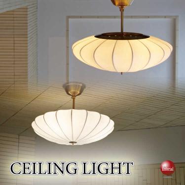 和室から洋室まで広い部屋にオススメの3灯シーリングライト(LEDが選べる)