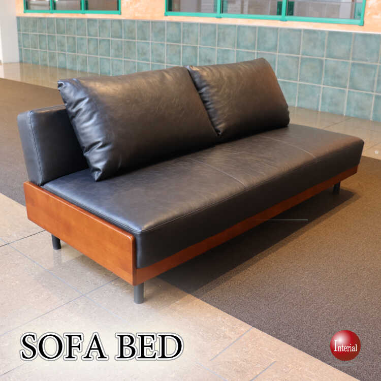 幅186cm・かっこいい黒ブラックのPUレザー製ソファーベッド（クッション2個付き）【地域限定SALE適応中！】