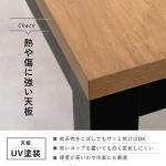 UV塗装仕上げ
