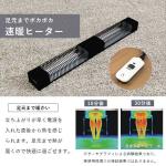 手元コントローラー付きで簡単調節