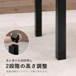 高さ調節可能
