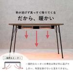 熱が逃げない構造